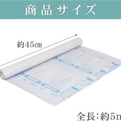 ❤️新品❤️製本カバー クリアフィルム ロールタイプ カット可能 防水 防油 劣化防 5mの画像