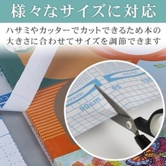 ❤️新品❤️製本カバー クリアフィルム ロールタイプ カット可能 防水 防油 劣化防 5mの画像