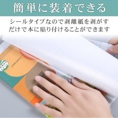 ❤️新品❤️製本カバー クリアフィルム ロールタイプ カット可能 防水 防油 劣化防 5mの画像