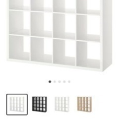 大容量の棚　IKEA  取引中キャンセル待ち