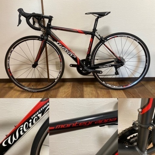 WILIER MONTEGRAPPA SORA  ウィリエール ロードバイク