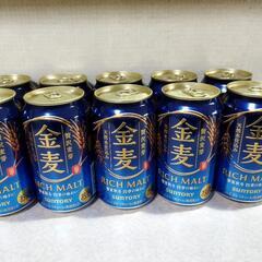 金麦 10本