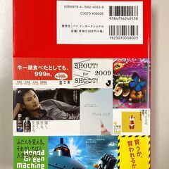 キャッチコピーの表現別グラフィックスの画像