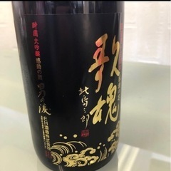 酒 720ml 清酒　大吟醸酒　歌魂　北島三郎　貴重　希少　激レア　黒　箱付きの画像