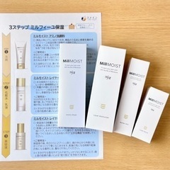 新品未使用　Mill MOIST（ミルモイスト）スキンケア4点セ...