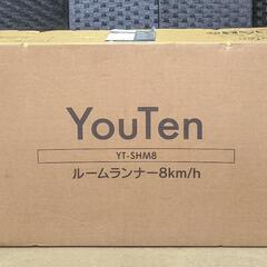 ルームランナー(YouTen/WT-SHM8/8km)の画像