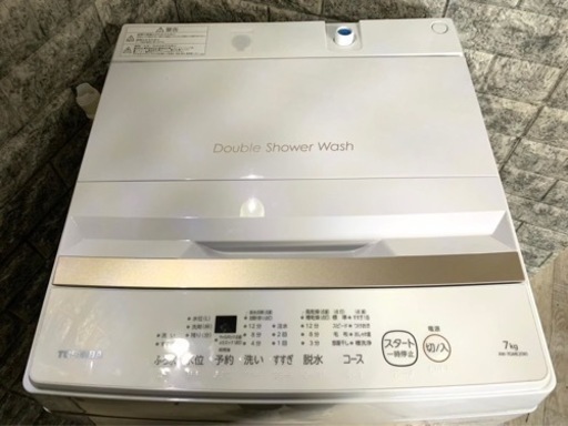 大阪限定配送★3ヶ月保証付き★洗濯機★2023年★東芝★AW-7GME2★S-392★7kg