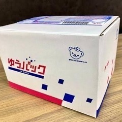 ■□月給30万以上！車両支給！週2日から稼働可能！軽自動車を運転してお届けする配送ドライバー！□■の画像