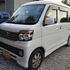 アトレーワゴン★カスタムターボＲＳ★４WD★ターボ★検R6・6★...