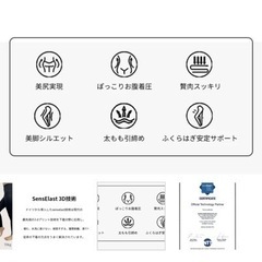 ZOMIGEN｜ドイツ SensElast3D印刷特許 スポーツレギンス ヒップアップ 二重構造 防寒の画像