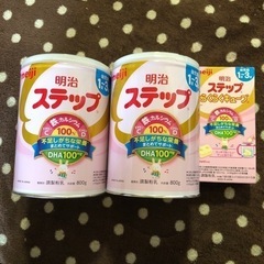 明治　ステップ　フォローアップミルク