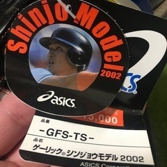 Dead Stock ICHIRO選手×新庄選手モデル コレクターマニア必見の画像