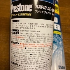 新品　550ml✖️2点の画像