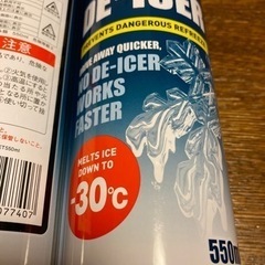 新品　550ml✖️2点の画像
