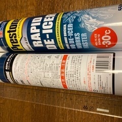 新品　550ml✖️2点