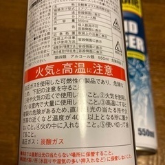 新品　550ml✖️2点の画像