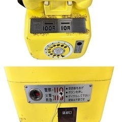 NO.1217 【1980年製】もしもし貯金箱 電話機 公衆電話 ダイヤル式 イエロー アンティークの画像