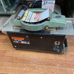 お値下げしました！！【中古】【動作OK】【店頭引取限定】超仕上げカンナ　4.180円（税込）値下げしました！2597の画像