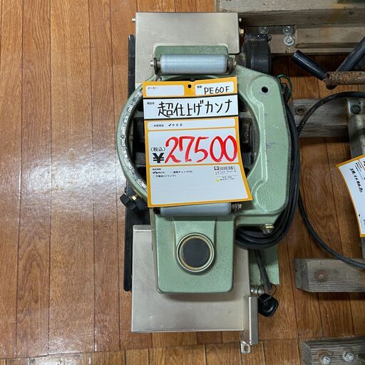 照明機材MEGA BAR50RGP RC