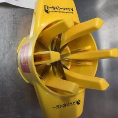 レモンカッター、新品、非売品