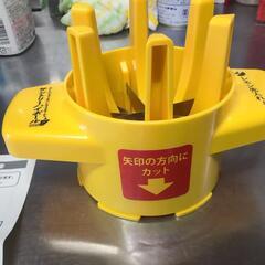 レモンカッター、新品、非売品の画像