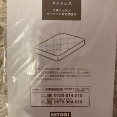 ベッドとマットレスの画像