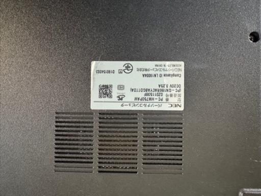 【美品】NEC LAVIE HM750