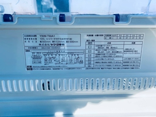 限界価格挑戦！！新生活家電♬♬洗濯機/冷蔵庫♬245