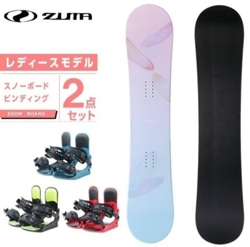 スノーボード　美品