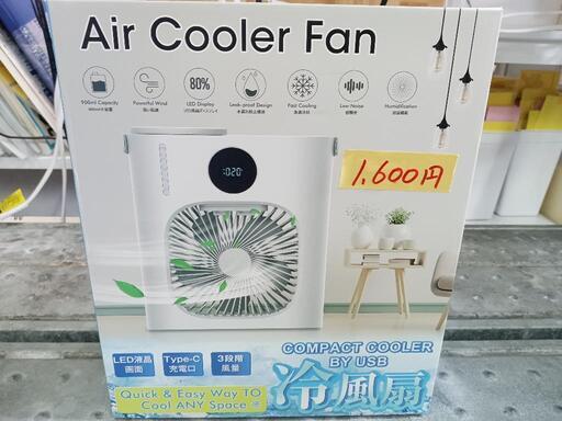 【Air Cooler Fan】小型冷風扇（USB給電式）★動作チェック済　クリーニング済/3ヶ月保証付　管理番号10202