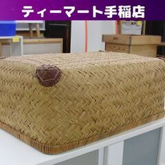 古い竹編みの行李 55cm 竹行李 柳行李 スズ竹 網代編み