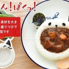 【新品未使用】myフォルム3 あ〜ん！ぱくっ！の画像