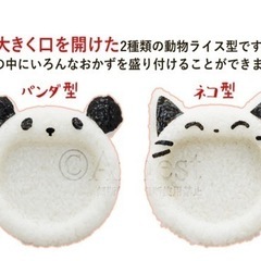 【新品未使用】myフォルム3 あ〜ん！ぱくっ！の画像