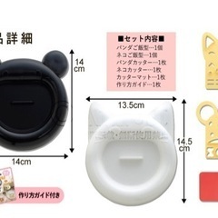 【新品未使用】myフォルム3 あ〜ん！ぱくっ！の画像