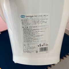 ベビーバス 沐浴桶の画像