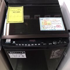 東芝　ZABOON　洗濯機　AW-10SV9　2020年製　10kg　大容量　クリーニング済み　ジャングルジヤングル貝塚店　貝塚市　二色浜