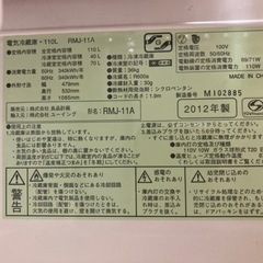冷蔵庫の画像