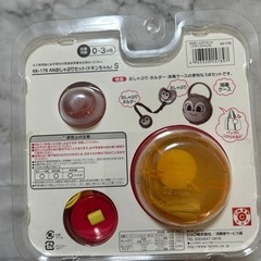 ドキンちゃんおしゃぶりセットの画像