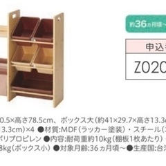 おもちゃ収納　おもちゃ箱の画像