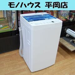 洗濯機 4.5㎏ 2020年製 ハイアール JW-C45FK ホワイト Haier 一人暮らし・単身 Haier 札幌市 清田区 平岡