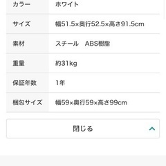 格安 洗濯機