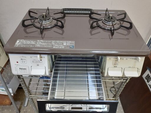 安心の除菌洗浄済パロマ　ガステーブル　都市ガス用 保証有り【愛千130】