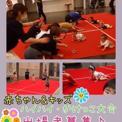 3/10(日)キッズフェス☆