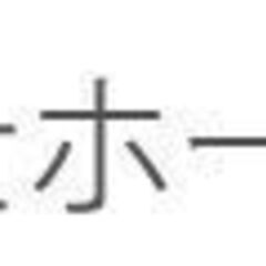 株式会社富士ホームサービス　ショールーム　フレンチ工房神戸