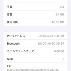 iPhone11  64G赤　simフリー