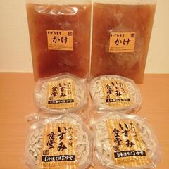 いずみ食堂 お蕎麦