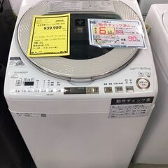 シャープ　洗濯機　9kg　ES-TX9A　2019年製　SHARP　大容量　ファミリータイプ　クリーニング済み　ジャングルジヤングル貝塚店　貝塚市　二色浜