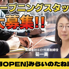 障がい者福祉の業界を志望する20代男性が就職活動する際の問題とは？