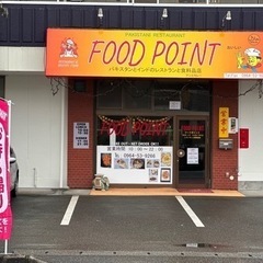 FOOD POINT RESTAURANT 