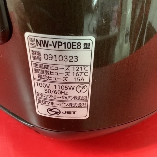 ZOJIRUSHI   象印　炊飯ジャー　炊飯器　NW-VP10E8  2021年製   5合炊き　